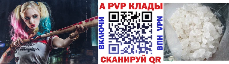 Продажа наркотиков Тотьма МДМА  A PVP  Мефедрон  Бошки Шишки  Галлюциногенные грибы 