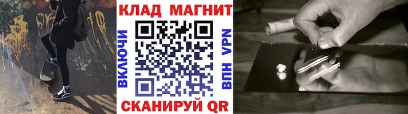 Героин Тотьма