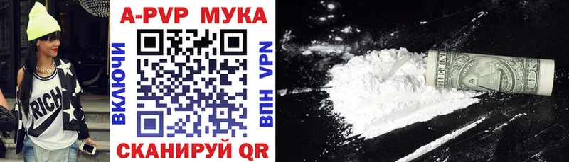 APVP мука Тотьма