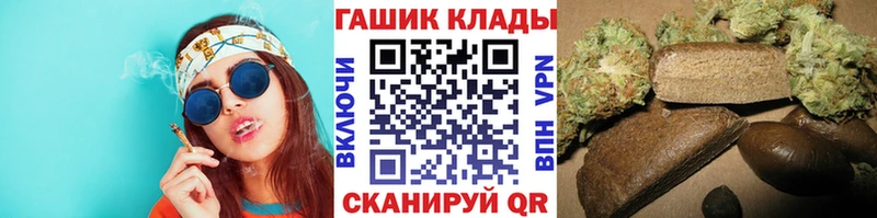 ГАШ Ice-O-Lator  mega маркетплейс  Тотьма 
