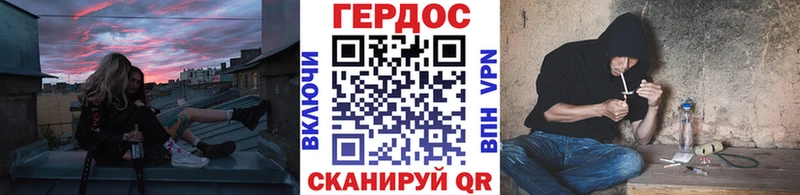 ГЕРОИН афганец  как найти наркотики  Тотьма 