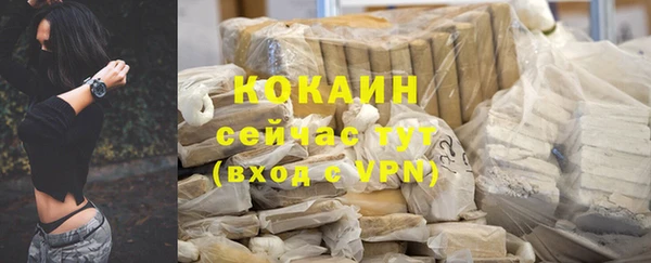 альфа пвп VHQ Баксан