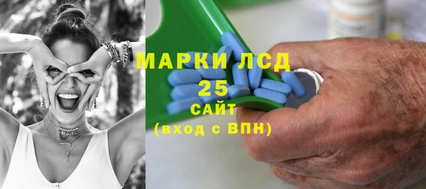 таблы Белокуриха