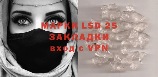таблы Белокуриха