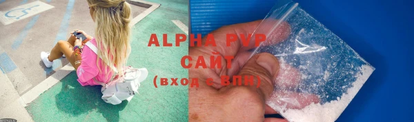 таблы Белокуриха
