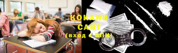 таблы Белокуриха