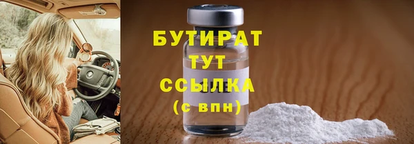таблы Белокуриха