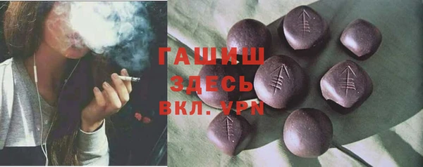 таблы Белокуриха