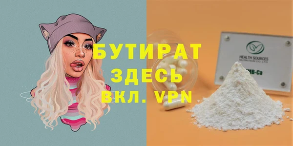 марки lsd Белоозёрский