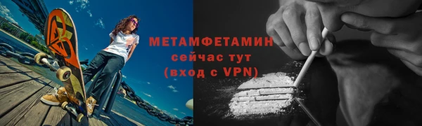 гидра Балабаново