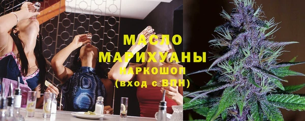 таблы Белокуриха