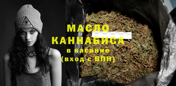альфа пвп VHQ Баксан