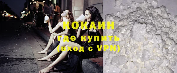 альфа пвп VHQ Баксан