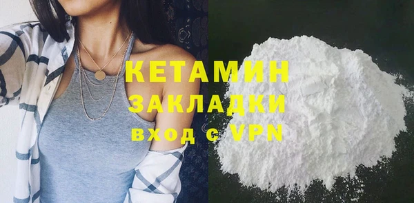 гидра Балабаново