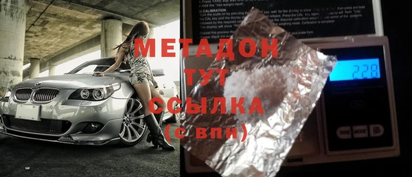 альфа пвп VHQ Баксан