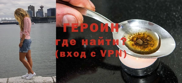 гашиш Балахна