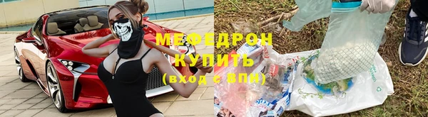 гидра Балабаново