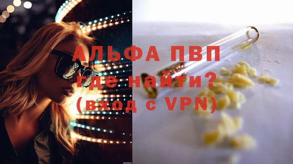 гашиш Балахна