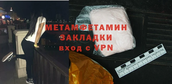 марки lsd Белоозёрский