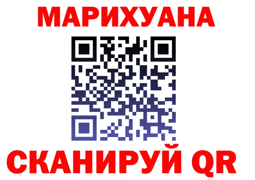 Canna-Cookies конопля сайт площадка МЕГА Тотьма