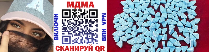 MDMA кристаллы Тотьма