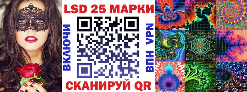 Марки N-bome 1,5мг  что такое   Тотьма 