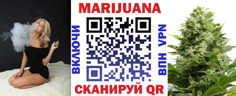 Каннабис планчик Тотьма
